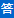 /25nianqianq.html